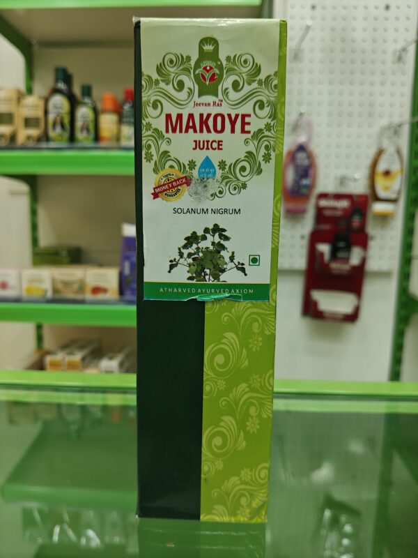 Makoye Juice