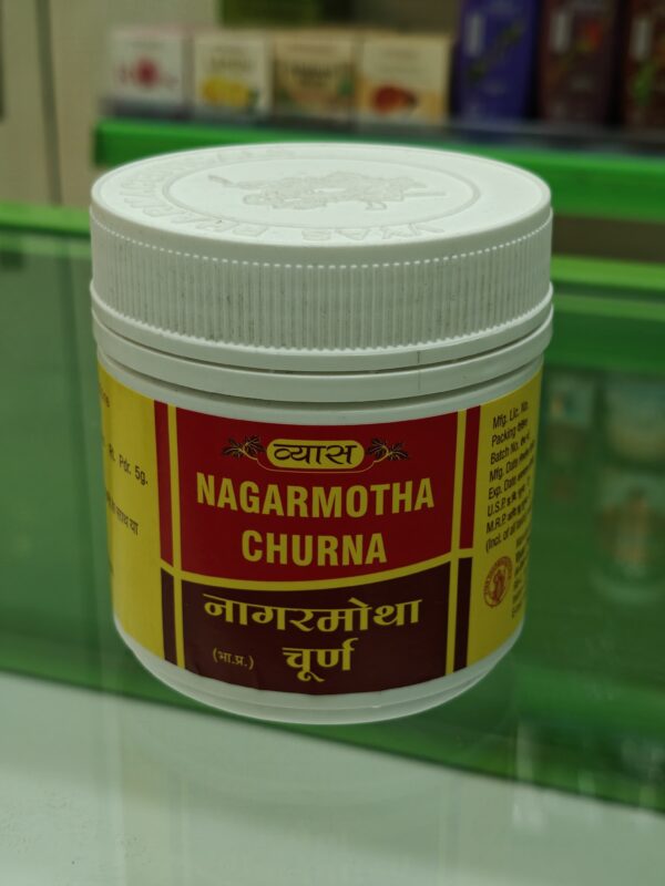 Nagarmotha Churna