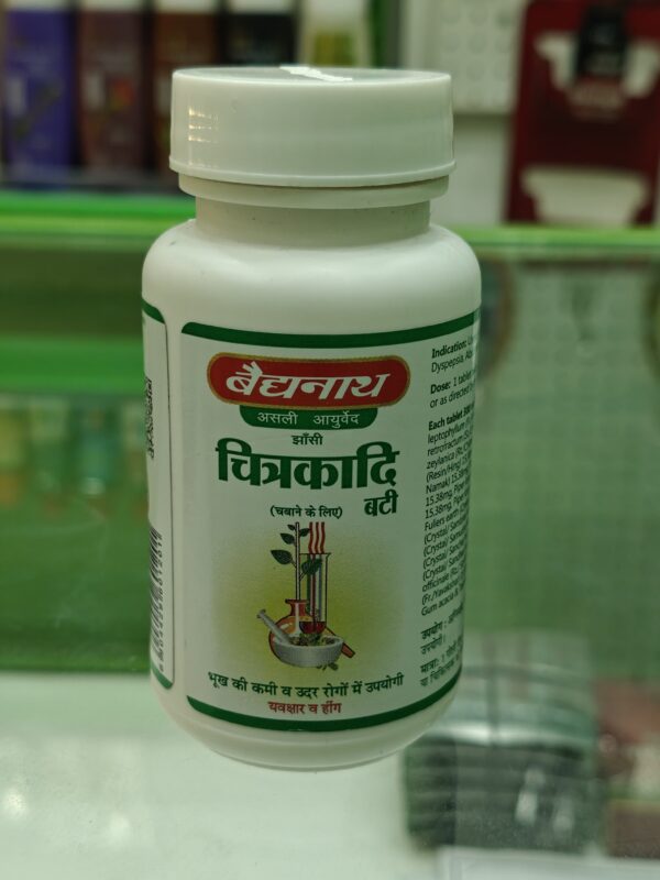 Chitrakadi Bati (for chewing)