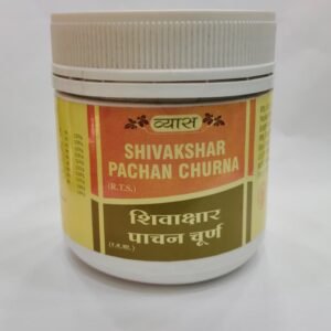 Shivakshar Pachan Churna