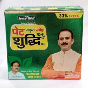 Pleeh Shuddhi Kit