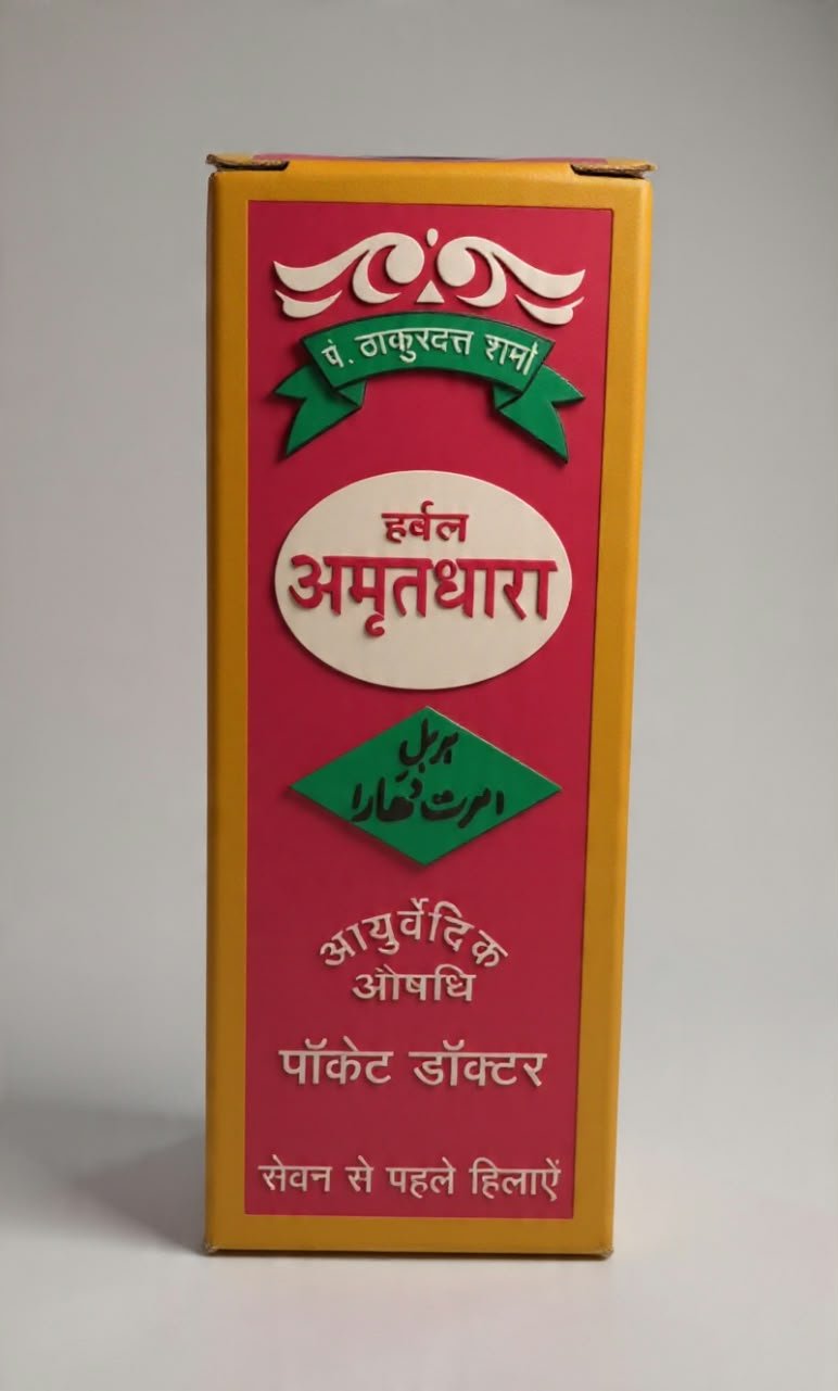 Harbal Amritdhara